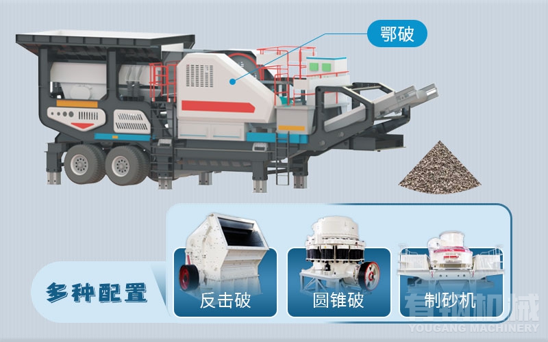 1000噸碎石機全套多少錢