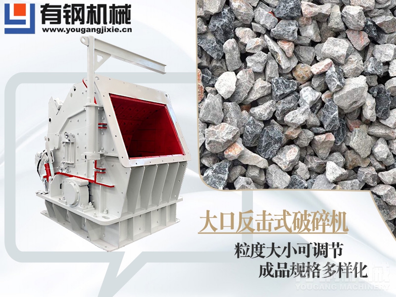 一套石子粉碎機(jī)多少錢(qián)？