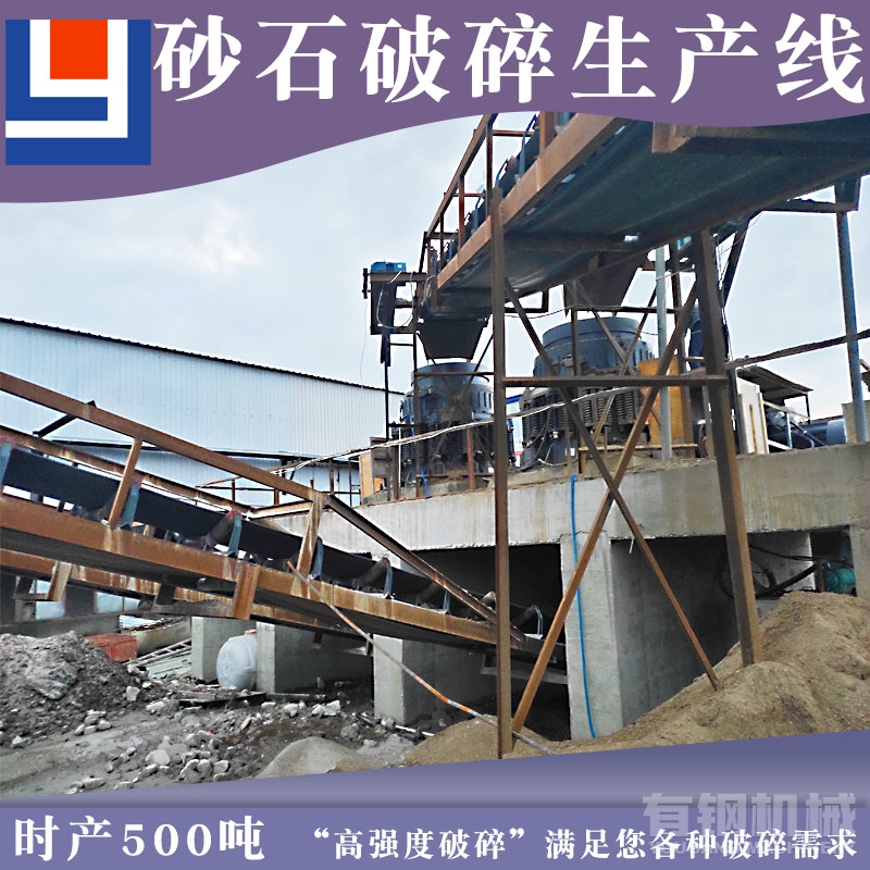 一套石子粉碎機(jī)多少錢(qián)？