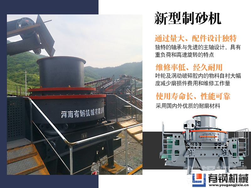 山石破碎機有哪幾種？多少錢？