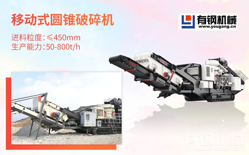 山石破碎機有哪幾種？多少錢？