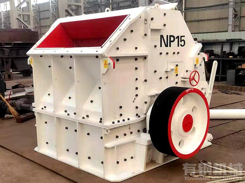 反擊式破碎機